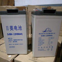 Richard battery DJ500 Lix battery 2V500AH DC screen ship solar storage battery