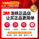 3M Sigao 와이프 천 MacBook Apple Computer Screen Cleaning Cloth 안경 iPhone 휴대 전화 화면 렌즈 섬유 걸레 iPad 평면 패널 디스플레이 지문 지문 폴리싱 천 부드러운 3M Sigao 와이프 천 MacBook Apple Computer Screen Cleaning Cloth 안경 iPhone 휴대 전화 화면 렌즈 섬유 걸레 iPad 평면 패널 디스플레이 지문 지문 폴리싱 천 부드러운