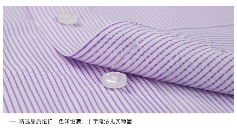 精选品质纽扣,色泽饱满,十字缝法扎实稳固-推好价 | 品质生活 精选好价