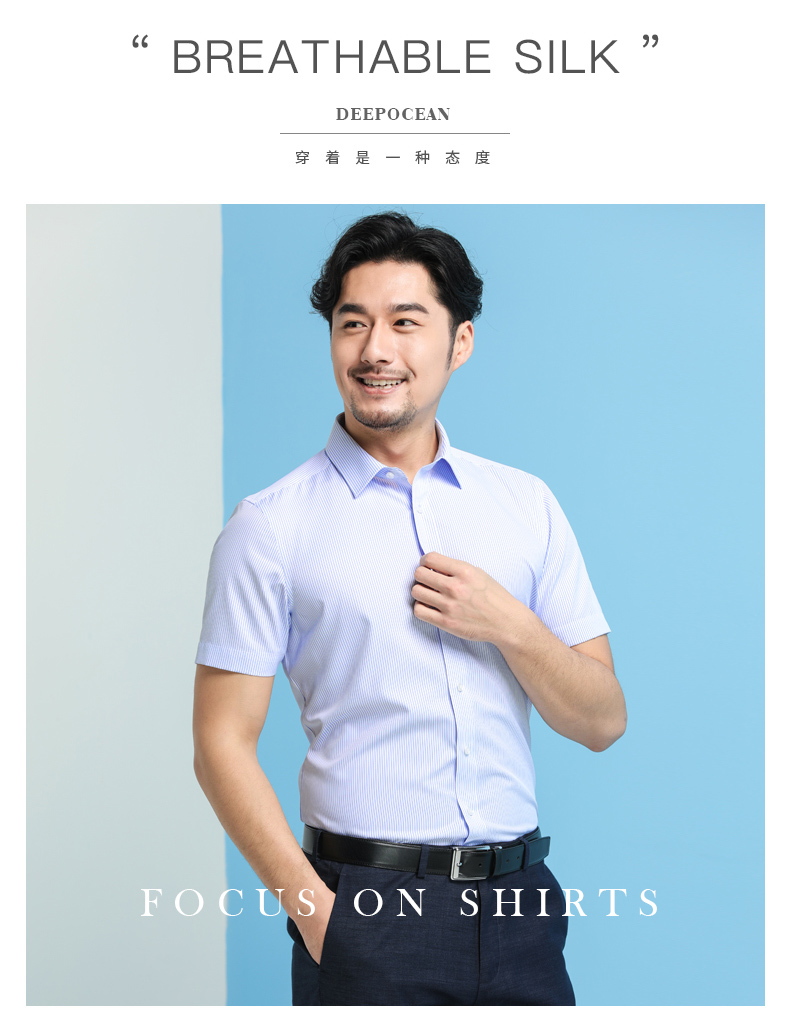 BREATHABLE SILKDEEPOCEAN种态度CUSON SHII-推好价 | 品质生活 精选好价