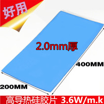 High thermally conductive insulating heat sink 2 0 * 200 * 400mm whole sheet of thermally conductive silicone film light blue led silicone sheet