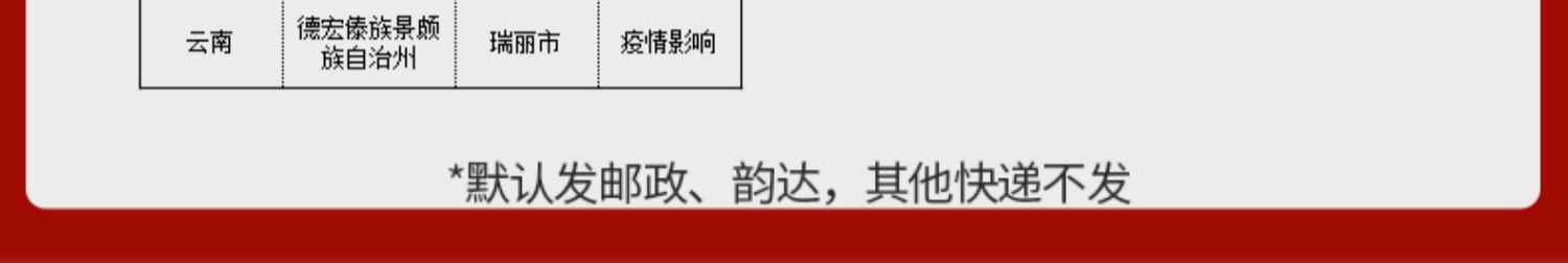 【兵团红】新疆红枣大红枣零食若羌灰枣3斤