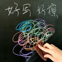 Thickened blackboard sticker classroom layout self-adhesive rewritable teaching green board household children graffiti wall stickers removable