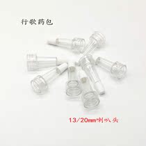 13 20 teeth horn head Xilin bottle dripper hyaluronic acid beauty liquid soft tasteless transparent dripper glue head cover