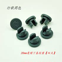 Direct sales 20mm two-pronged coated butyl rubber stopper bayonet Xilin bottle Lyophilized powder bottle stopper vaccine bottle cap