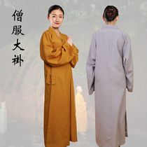 Monk clothing coat Buddhist monk monk nun master gown monk robe monk clothing men and women spring summer autumn