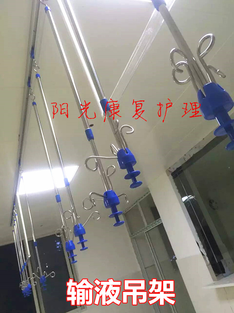 医院输液架吊轨天轨 铝合金滑道输液轨道 点滴架 医用吊瓶架吊杆