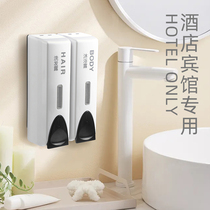 Hotel Hotel shampoo shower gel box hand sanitizer wall pressing bottle soap dispenser wall-mounted punch