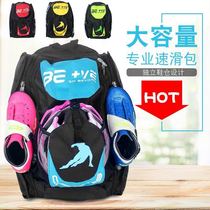 BE Bibus Speed Skating Rucksack Child Skate Double Shoulder Bag Adult Riding Bag Climbing Bag Travel Backpack