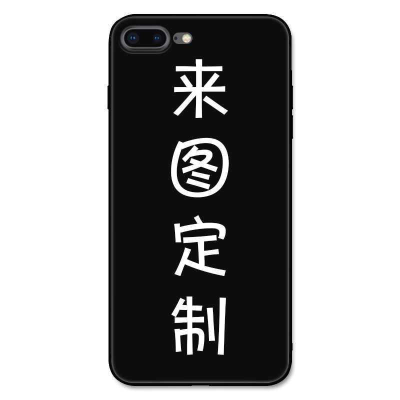 苹果x手机壳定制照片diy