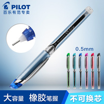 JAPAN PILOT BAILE BXGPN-V5 SIGNATURE PEN SMOOTH GEL PEN WATER PEN 0 5MM BLACK PEN BLUE RED NEEDLE TUBE WATER-BASED PEN FOR STUDENT EXAMINATION Baile official flagship STORE OFFICIAL website