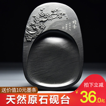 8-inch original stone She inkstone inkstone inset Jinxiu Jiangnan Wenfang four treasures big inkstone Anhui natural raw stone clearance water corrugated end inkstone old pit inkstone pen ink paper inkstone set gift collection inkstone