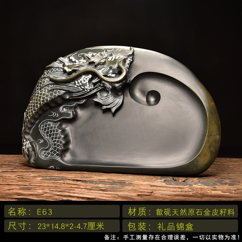 匠心非遗孤品歙砚名师手工雕刻《中华龙》浮雕四大名砚台文房四宝书法