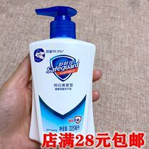 Pure white fragrance healthy antibacterial hand sanitizer 225ml Antibacterial 99 9%clean antibacterial sample