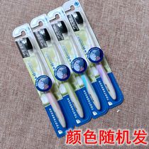 Color random Yunnan Baiyao Jinkou Jian Bamboo charcoal bristle toothbrush