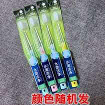 Yunnan Baiyao toothbrush Single-pack Shuiche clean toothbrush Manual toothbrush v-shaped hair surface soft hair