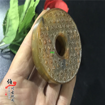 War Han Ming and Qing antiques jade antiques jade pendants high ancient jade old Jade old Jade old Jade Jasper