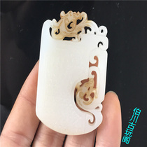Warring States antique jade high ancient jade antique jade wall White Jade old jade pendants pendant jade collection Dragon and Phoenix