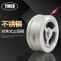 ymer stainless steel clip-type check valve H71W-16P non-return check valve DN15 20 25 32 40 50