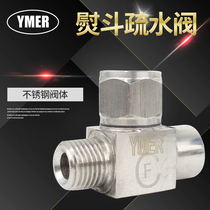 Steam iron All stainless steel High precision drain iron Energy-saving valve Water heater Iron trap