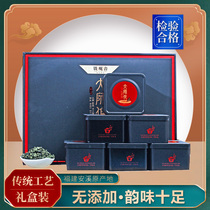 Chonghua Tieguanyin 2021 New Tea Super Luzhou Anxi Tieguanyin Mid-Autumn Gift Tea Gift Boxes 500g