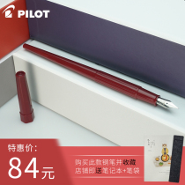 Japan Pilot DPP-70 Slim Sketch Pen Vintage Elegant Professional Drawing Sketch Fountain Pen