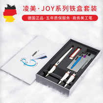 German authentic Lamy joy art art pen ink white red pen gift box set