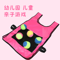 Sticky ball Sponge sandbag Dodgeball Sticky target ball Soft ball Throwing sticky target vest Dodging game props Sandbag ball