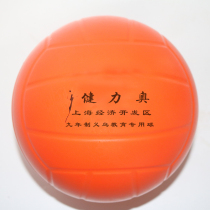 Soft volleyball Inflatable-free volleyball Soft volleyball Volleyball competition test volleyball can also be used as dodgeball