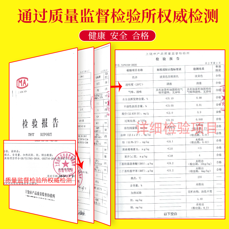 runcaiyuan pure tea oil wild camellia oil 5l natural tea seed oil edible oil gift box