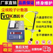 Dust particle counter CLJ-E D 3016 laser dust particle detector new upgrade