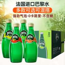 France perrier Paris Water Lemon mineral water 330ML full case vial Sparkling water drinking soda water drink