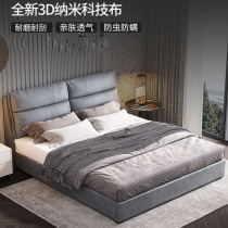 Nordic light luxury fabric bed detachable and washable Simple modern ins net red small apartment 1 8 meters solid wood soft bag double bed