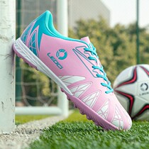 Hua Qiang Back Force Little Li Zi C Ro Soccer Shoes Adult Children Male And Female Broken Nails Assassin Long Nail Student Anti Slip Sneakers