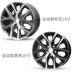 Áp dụng Volkswagen New Santana Polo 14 inch Jetta POLO LaVida 15 inch sửa đổi ban đầu vành bánh xe Rim