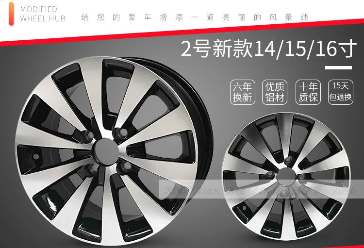 Kovaz 15 inch cổ điển Cruze 16 Chuang mát 17 Angola Yinglang gốc sửa đổi hợp kim nhôm bánh xe