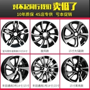 Honda Fit Ge Ruifeng Fan-inch Toyota Rena Zhixuan Vios 14 gốc sửa đổi hợp kim nhôm bánh xe