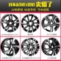 Honda Fit Ge Ruifeng Fan-inch Toyota Rena Zhixuan Vios 14 gốc sửa đổi hợp kim nhôm bánh xe vành xe ô tô