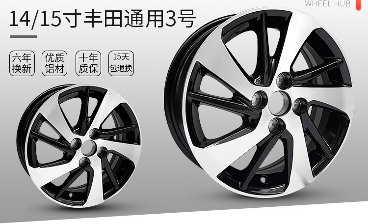 Honda Fit Ge Ruifeng Fan-inch Toyota Rena Zhixuan Vios 14 gốc sửa đổi hợp kim nhôm bánh xe