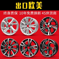 Citroen C4 Sega Elysee C2 Peugeot 301 307 gốc 16 15 inch xe bánh xe nhôm sửa đổi vòng thép mâm xe ô tô 13 inch