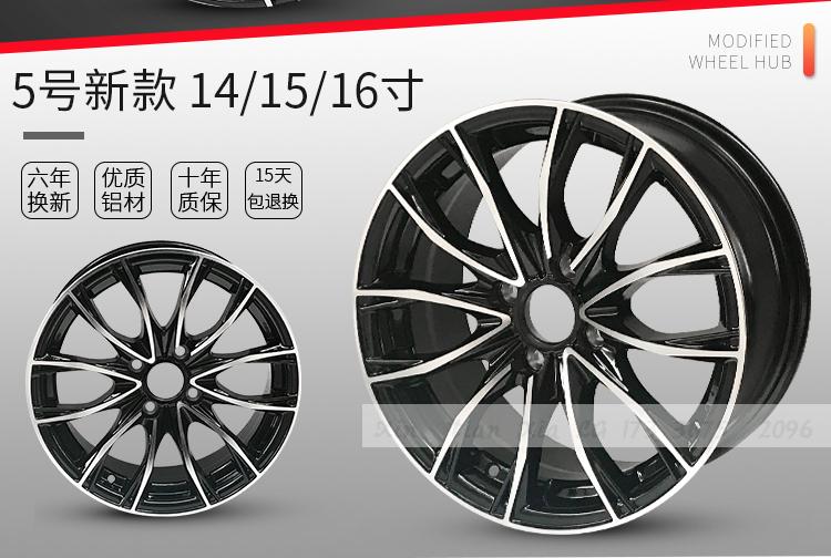 Kovaz 15 inch cổ điển Cruze 16 Chuang mát 17 Angola Yinglang gốc sửa đổi hợp kim nhôm bánh xe