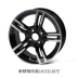 Kovaz 15 inch cổ điển Cruze 16 Chuang mát 17 Angola Yinglang gốc sửa đổi hợp kim nhôm bánh xe Rim