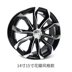 Honda Fit Ge Ruifeng Fan-inch Toyota Rena Zhixuan Vios 14 gốc sửa đổi hợp kim nhôm bánh xe Rim