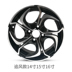 Citroen C4 Sega Elysee C2 Peugeot 301 307 gốc 16 15 inch xe bánh xe nhôm sửa đổi vòng thép Rim