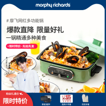 (Live) British Mofei multi-function pot barbecue stove hot pot home Net red one electric cooker cooking pot