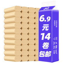 Edge point 14 rolls of toilet paper household roll paper natural color toilet paper wholesale toilet paper towel roll paper family affordable package
