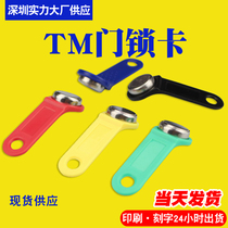 TM card IB card electronic key ibutton smart card 90D information button TM card RW1990