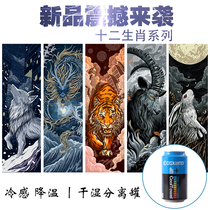 Zodiac cold feeling sports towel Sweat-absorbing gym for men and women summer yoga running quick-drying wrist sweat towel