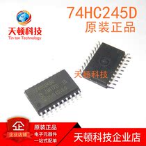 New imported original 74HC245D SOP20 patch 7 2MM wide body logic IC