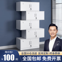 Five sections of iron cabinet file cabinet in five sections with lock certificate cabinet financial archive cabinet